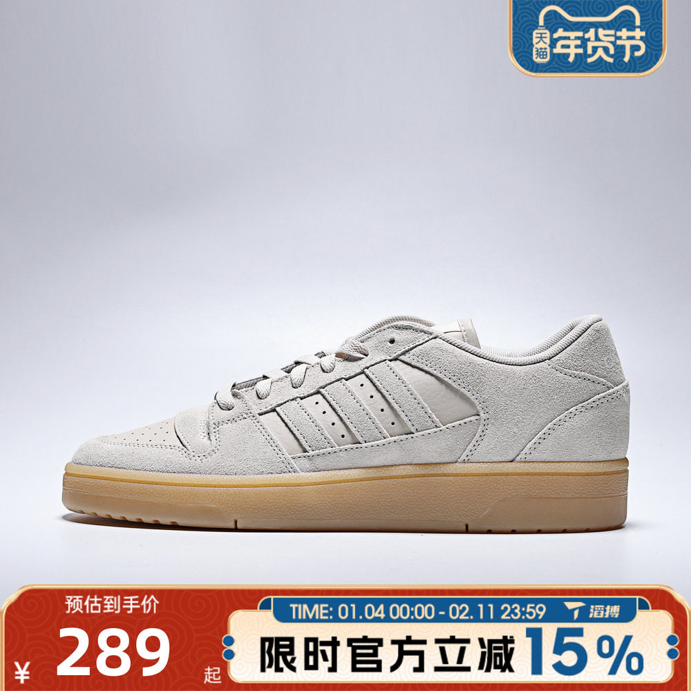 滔搏adidas阿迪达斯男女鞋BREAK START LOW板鞋运动休闲鞋JS2272,运动鞋new,运动休闲鞋,淘宝优惠券,粉丝福利购,淘宝优惠卷