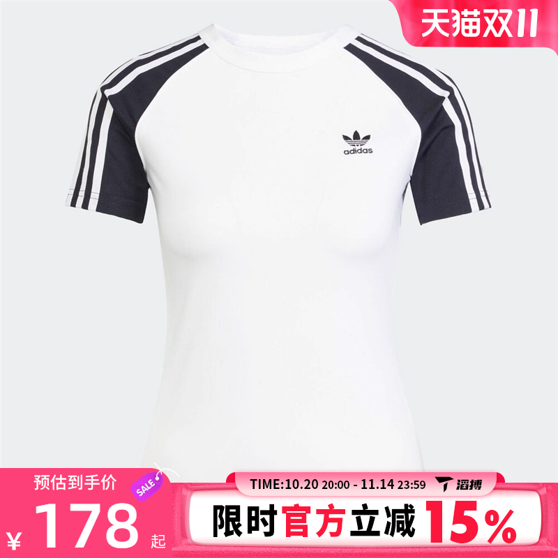 滔搏adidas阿迪达斯三叶草女子3S SLIM运动休闲短袖T恤JD0834