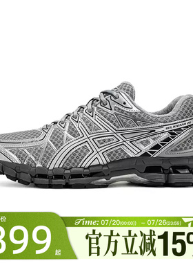 Asics亚瑟士男女鞋GEL-KAYANO 20AT运动复古跑步鞋1203A388-020