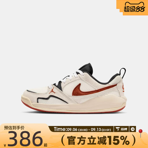 NIKE耐克男大童JORDAN CMFT ERA运动训练篮球鞋HQ0506-101