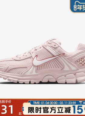 滔搏NIKE耐克女子迈柔ZOOM VOMERO 5运动老爹鞋休闲鞋HQ0458-600