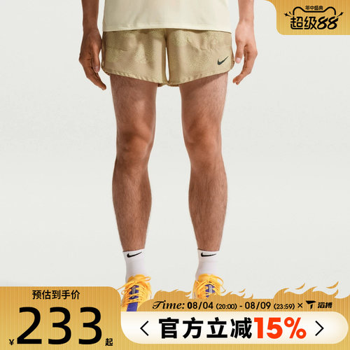 滔搏NIKE耐克男子运动休闲短裤IO0531-286
