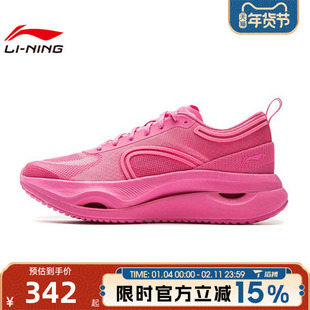 滔搏LI-NING李宁女鞋惊鸿运动训练跑步鞋ARHV002-13