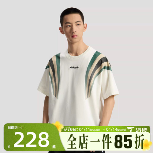 滔搏adidas阿迪达斯三叶草男子百搭宽松运动休闲短袖T恤KW2016