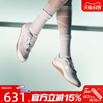滔搏adidas阿迪达斯女鞋芭蕾风低帮薄底百搭舒适运动休闲鞋JS0151