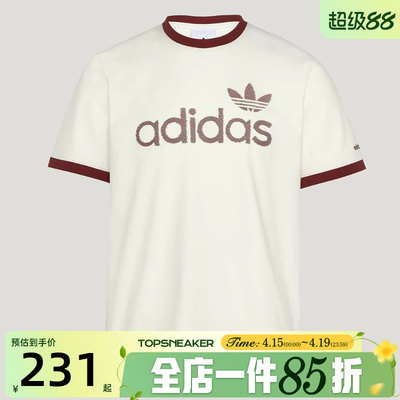 滔搏adidas阿迪达斯三叶草男子RINGER TEE运动休闲短袖T恤KY8452