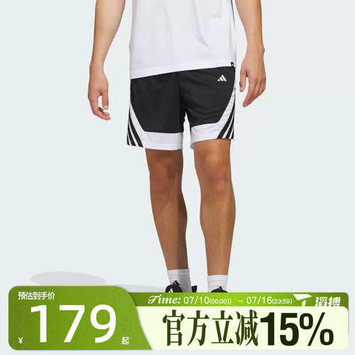 滔搏adidas阿迪达斯男子运动休闲短裤JZ0091