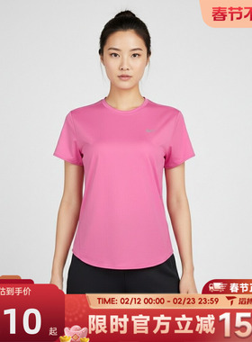 滔搏NIKE耐克女子运动休闲短袖T恤HM9699-675