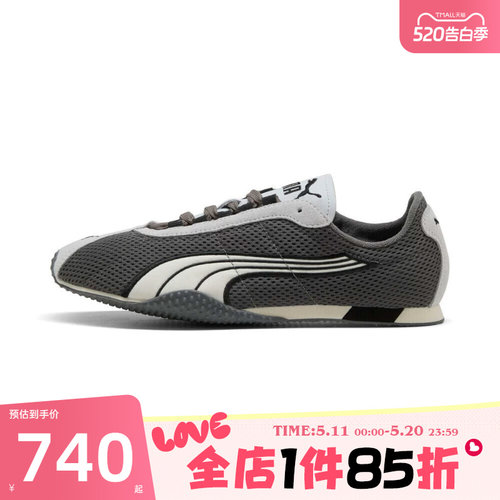 滔搏puma彪马男女鞋H-Street运动休闲鞋40377507