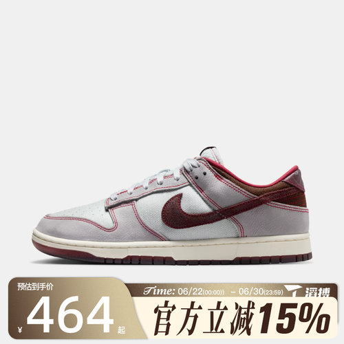 滔搏NIKE耐克男鞋NIKE DUNK LOW RETRO SE运动休闲鞋IH1942-001