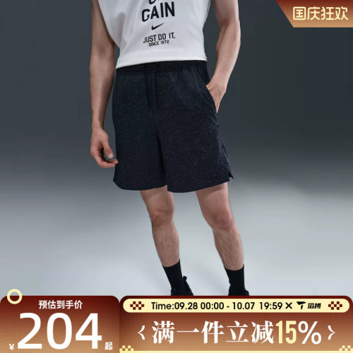 滔搏NIKE耐克男子运动休闲短裤HV0442-010