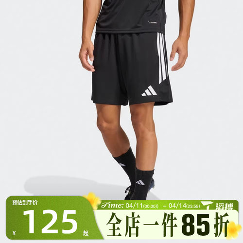 滔搏adidas阿迪达斯男子TIRO26L TR SHO运动休闲短裤JY9719