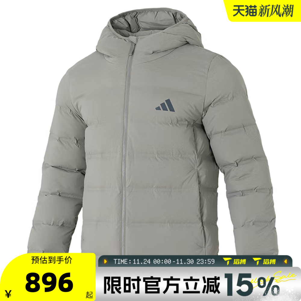 滔搏adidas阿迪达斯男子户外运动训练保暖连帽羽绒服外套KH3992