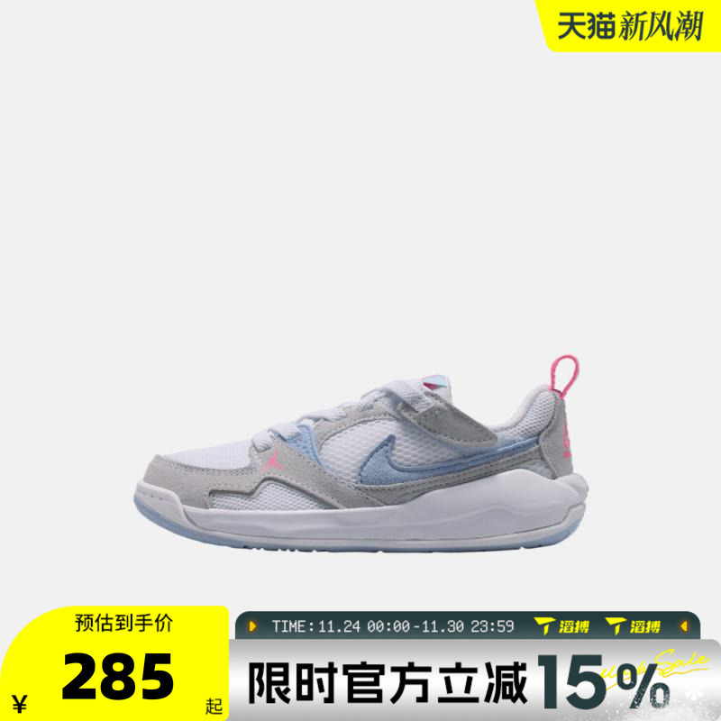 滔搏NIKE耐克小童鞋JORDAN CMFT ERA PS运动训练篮球鞋HQ0507-140