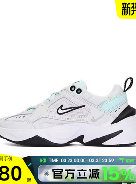滔搏NIKE耐克女鞋W NIKE M2K TEKNO运动休闲鞋AO3108-013