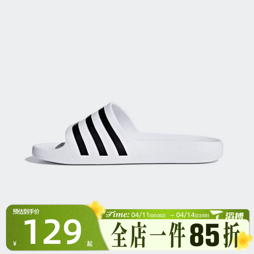 滔搏adidas阿迪达斯男女鞋ADILETTE AQUASP运动休闲拖鞋F35539