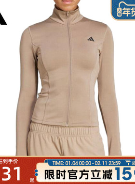滔搏adidas阿迪达斯女子WE ZP THRU JKT运动健身夹克外套JW2815