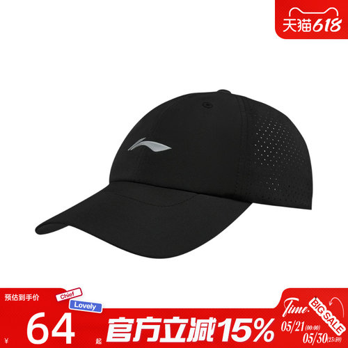 滔搏LI-NING李宁男女跑步遮阳帽鸭舌帽百搭运动休闲帽子AMYW111-1