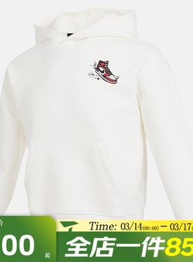 滔搏NIKE耐克儿童运动休闲套头衫卫衣JD2532036GS-001