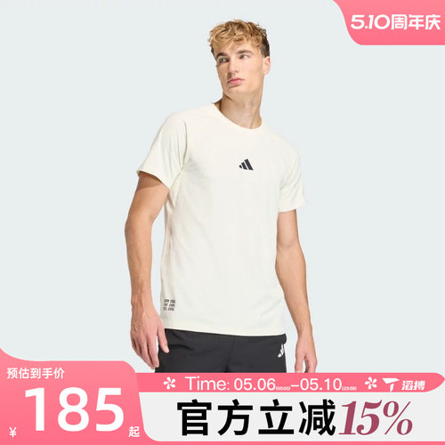 滔搏adidas阿迪达斯男子M CLIMA G T运动休闲短袖T恤HZ9650