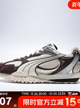 滔搏puma彪马男女鞋Blktop Rider V2 CM百搭运动休闲鞋40666303