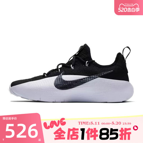 滔搏NIKE耐克男鞋LEBRON TR 1詹姆斯运动训练跑步鞋FJ6151-007