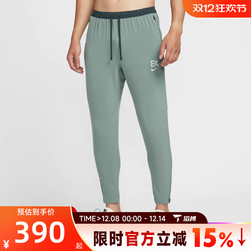 滔搏NIKE耐克男子AS M NK DF STRIDE运动休闲长裤IM5696-364