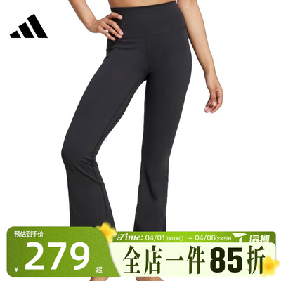 滔搏adidas阿迪达斯女子ALL ME FLARE L运动休闲长裤JW7588