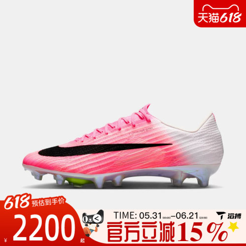 滔搏NIKE耐克男鞋ZM SUPERFLY 11 ELITE AG-PRO足球鞋IO8221-900