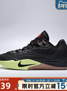 滔搏NIKE耐克男鞋NIKE S.T. FLARE EP运动训练篮球鞋HF0232-004