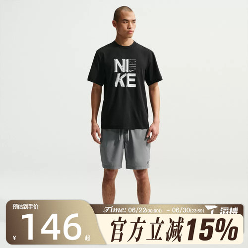 滔搏NIKE耐克男子AS M NK DF HYVERSE运动休闲短袖T恤IF2779-010