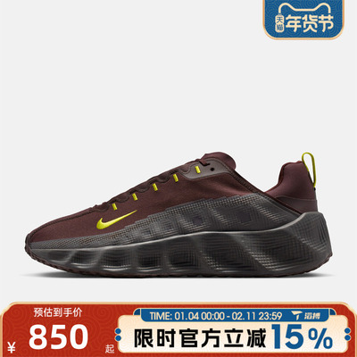 滔搏NIKE耐克男鞋NIKE AVA ROVER运动休闲鞋IM9327-200