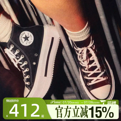 滔搏converse匡威女鞋Taylor SEASONAL运动休闲帆布鞋A12975C