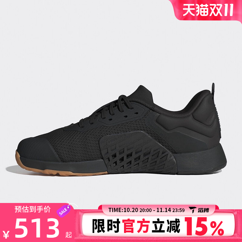 adidas阿迪达斯男女鞋DROPSET 3 TRAI运动训练跑步鞋IH8292