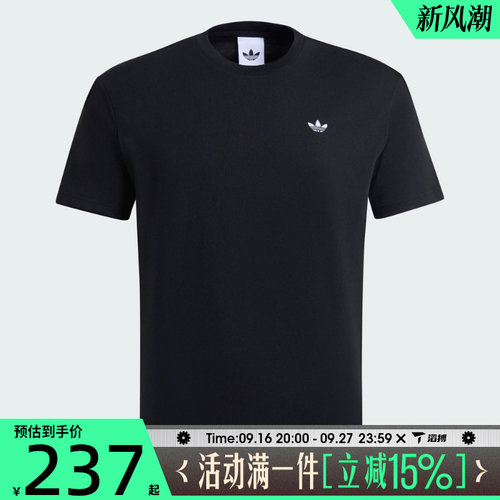 滔搏adidas阿迪达斯三叶草男子DOROPHY TEE运动休闲短袖T恤IB7063