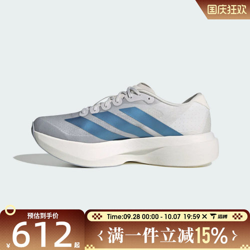 滔搏adidas阿迪达斯男鞋adizero Evo SL M运动训练跑步鞋KI6880