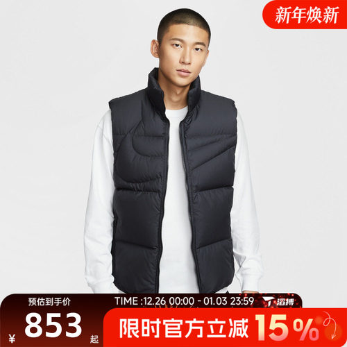 滔搏NIKE耐克男子运动宽松外套休闲保暖立领羽绒服背心IH2369-010