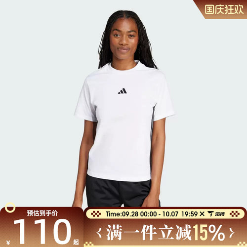 滔搏adidas阿迪达斯女子W 3S SJ T运动休闲短袖T恤JD0844