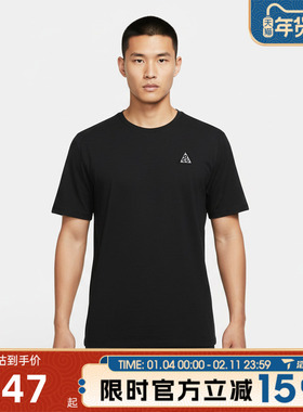 滔搏NIKE耐克男子运动休闲短袖T恤IO9678-010