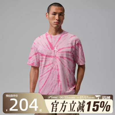 滔搏NIKE耐克男子百搭宽松舒适运动训练休闲短袖T恤IF3151-676