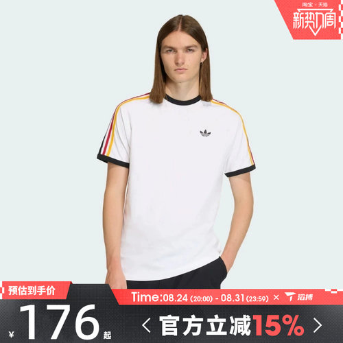 滔搏adidas阿迪达斯三叶草男子运动休闲短袖T恤KC8639