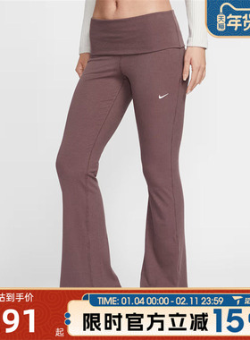 滔搏NIKE耐克女子AS W NSW CHILL KNIT 运动休闲长裤IF0241-502