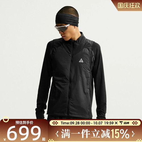 滔搏NIKE耐克男子ACG户外百搭舒适运动训练休闲棉马甲IM5139-010