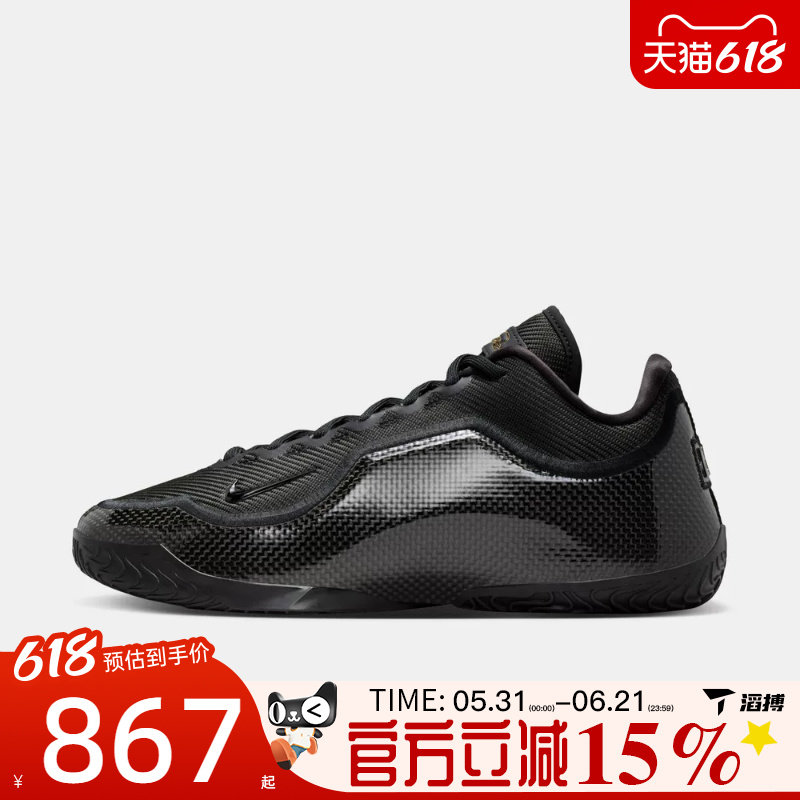滔搏NIKE耐克男鞋LEBRON詹姆斯舒适运动训练实战篮球鞋IH1514-004