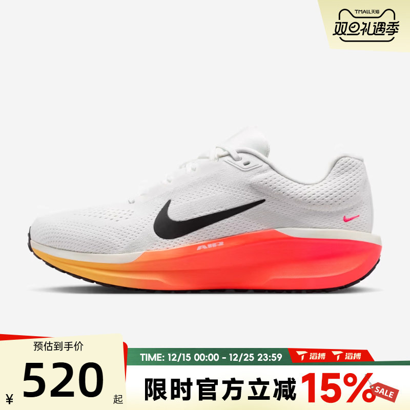 滔搏NIKE耐克男鞋NIKE AIR WINFLO 11运动训练跑步鞋FJ9509-111