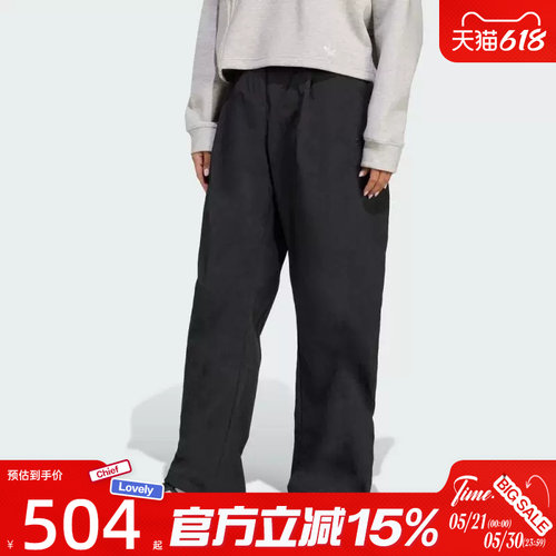 滔搏adidas阿迪三叶草女子百搭宽松舒适梭织运动休闲长裤JX8111