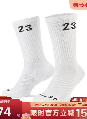 滔搏NIKE耐克男女U J ESSENTIAL CREW 3PR休闲袜子DA5718-100