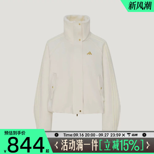滔搏adidas阿迪达斯女子MS WARM JKT运动休闲夹克外套LG7678