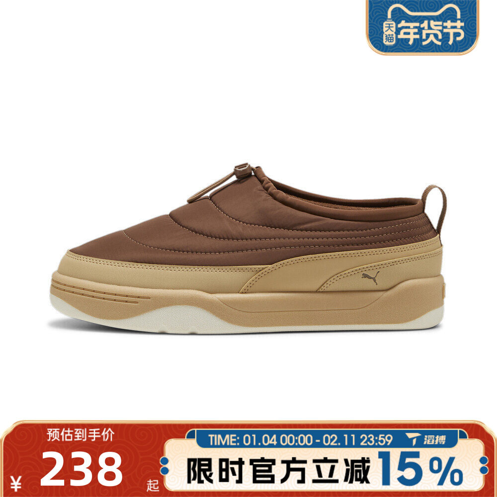 滔搏puma彪马男女鞋Park一脚蹬舒适百搭板鞋子运动休闲鞋39766104