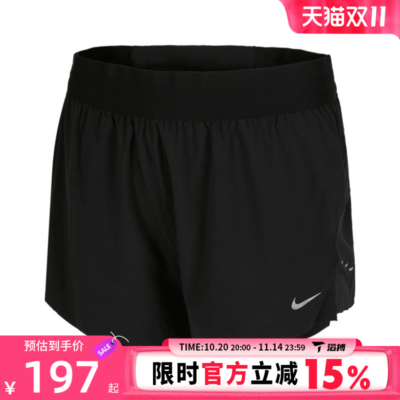滔搏NIKE耐克女子SWIFT DF MR 2N1 SHRT运动休闲短裤HJ5377-010